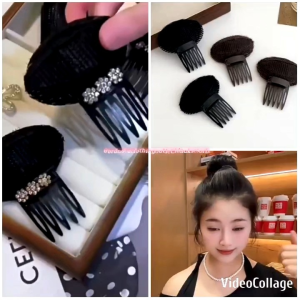 (1PCS) PENAMBAH PONI / PENINGGI PONI / JEPIT RAMBUT PONI / BANTALAN RAMBUT PONI / BANTALAN RAMBUT PENAMBAH VOLUME RAMBUT / SIRKAM / BOUFFANT BEEHIVE HAIR SHAPER | HMA-877265784590