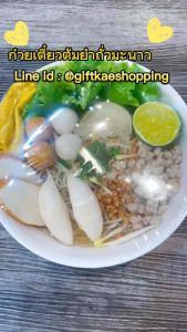 โมเดลก๋วยเตี๋ยวต้มยำ (โชว์และขายดี, สินค้าไม่เน่นไม่เสีย)