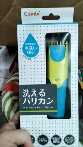 Combi Baby Label Washable Hair Clipper