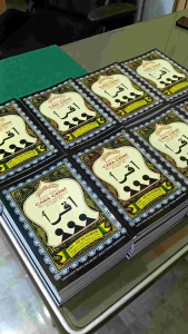 หนังสืออิกเราะ หนังสือฝึกอ่านอัลกุรอ่าน เล่ม ตำนาน