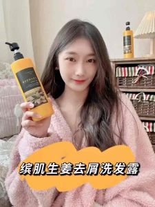 泊诗妍生姜柔顺洗发水 (480ml) Boshiyan Ginger Smoothing Shampoo#姜汁净化修护养发 ，改善毛燥 ，深度修复 ，柔亮顺滑👍 #适合任何发质😍 超级升级版家庭装，防脱发去屑止痒控油等❤