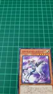YUGIOH Japanese EP19-JP004 戰乙女兹瓦托 Valkyrie Zweite (N) LIGHT PLAYED 92%
