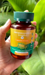 (ของแท้ส่งจากแบรนด์ ) 2แถม 1 เพชรสังฆาต ยาริดสีดวง ติ่งโผล่ สมุนไพร ยาลิดสีดวง Hemorrhoids ตราเอสเอ็น9 อัคคีทวาร รางจืด ขลู่