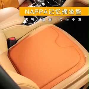 Peugeot 308 408 508 2008 3008 5008 Decorative Breathable Ventilated Car Seat Cushion