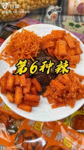 (COD)Snack Shuang Jiao Pedas Vegetarian Halal/Snack pedas gurih 40g Halal