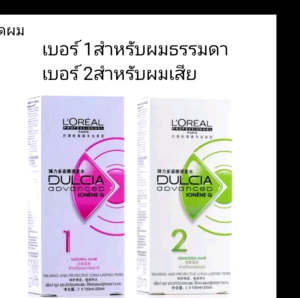 Newลอรีอัลดัดผมเย็น ขึ้นทรงลอนง่ายพร้อมส่ง