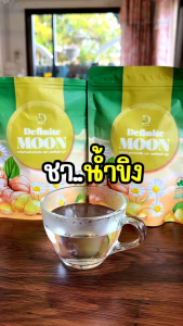 Definite Moon ชาน้ำขิง ชาออแกนิก ไม่มีน้ำตาล 1 ห่อ 30 ซอง
