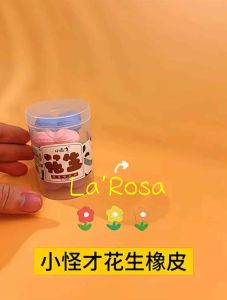 Combo 10 Hạt Gôm Đậu Phộng Màu Kẹo / Sáng Tạo / Mô Phỏng Hình Thực Phẩm /