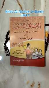 Kitab Al-Akhlak Lil Banin Jilid 1: Buku Etika Islam untuk Anak