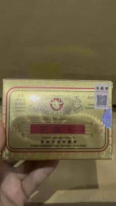 Thực phẩm chăm sóc sức khỏe Thông Huyết Hoàn 60 viên - loại có mã QR .hỗ trợ đau nhức xương khớp  tê tay chân