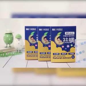 ✳️Ready Stock✳️ Natural Extract Pest Control Bag 3pcs Insect Repellent Bed Bug Remover 3片装耀桂柠檬按叶香茅天然除螨包 祛螨包