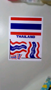 #สติ๊กเกอร์แต่งรถ #สติ๊กเกอร์รถซิ่ง #สติ๊กเกอร์รถมอเตอร์ไซค์ #สติ๊กเกอร์หมวกกันน็อค #ธงชาติไทย #เรารักประเทศไทย ( รับ 2 แผ่น ตามรูป )