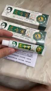 Kem Bôi Ngoài Da Chống Nứt Nè Bong Tróc Khô Da Cực Hiệu Quả (Hộp Xanh)