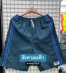 JJ-444/4 กางเกงขาสั้นสีพื้นคละสีให้ ผ้าคอนตอน กางเกงลำลองผู้ชาย/ผู้หญิง