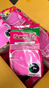 ริชแลค25 (ขนาด 1กิโลกรัม)เมทาแลกชิล25%wp ป้องกันและกำจัดโรคพืช เช่น โรคใบไหม้ โรคใบตาเสือ โรคผลเน่า โรคเน่าต้นเน่า (สีชมพู/สีขาว)