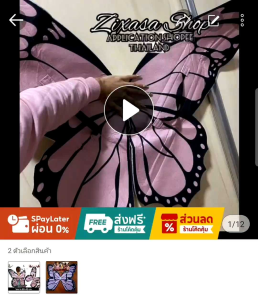 ฮาโลวีนปีกผีเสื้อคอสเพลย์ขนาดใหญ่แฟนซี