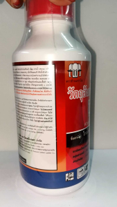 ไกลโฟเซท 48% ขนาด 1 ลิตร ออกฤทธิ์แบบดูดซึม #แอลเจอะโกร