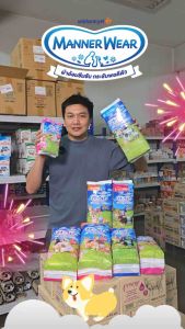 Unicharm Pet Mannerwear แมนเนอร์แวร์ ผ้าอ้อมสุนัข แพ็คกลาง เพศผู้และเพศเมีย ไซส์ SSS-L แพมเพิสหมา