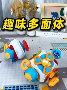 Montessori Sensory Toys Multifaceted Cube Busy Ball Baby Fine Motor Skills and Hand Eye Coordinate Learning Educational