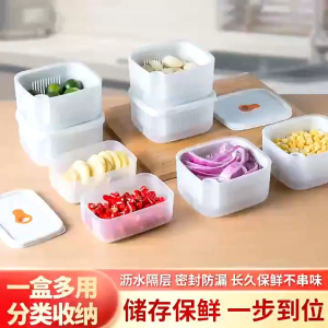 Kotak Wadah Penyimpanan Kondiment Bumbu / Tirisan Buah Dengan Saringan Anti Tumpah