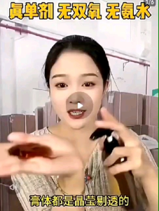 Genuine plant single dose floral fragrance hair dye cream natural non-irritating pure hair dye cream official flagship store