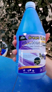 ครีมนวด Conditioner บำรุงผม สูตรนุ่มลื่น 1000 มล. แบรนด์ Dream&Star สารสกัดจากธรรมชาติ ไม่แต่งกลิ่น บำรุงจากโคนสู่ปลายผม 9 กลิ่น