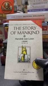 THE STORY OF MANKIND by HENDRIK VAN LOON (mmpb)