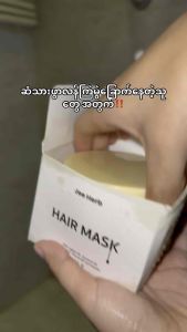 JEE HERB HAIR MASK မြန်မာစတေကာပါတယ်ရှင့်