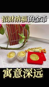 2027 Year Sheep Gold coin featuring mythical creature design. Circular shape intricate detailing protective casing. Suitable for collection or gifting. Displayed against bamboo and floral backdrop.