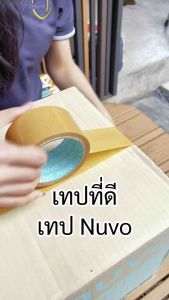 (ส่งฟรี) เทปปิดกล่อง ไม่ติดมือ Nuvo หนา 4338 ไมครอน แน่น ทนทาน ได้มาตรฐาน เทปความยาว 45หลา/100หลา เทปสีใส เทปสีชา เทปOPP เทปใส เทปกาว