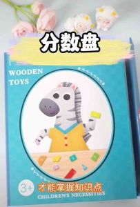 [SG SELLER]Kids Magnetic Fraction Learning Math Toy Wooden Fraction Book Set Magnetic Fraction Tiles & CirclesEducational Math