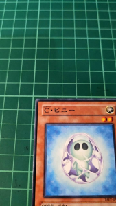 YUGIOH Japanese 15AX-JPM27 宇宙人马兽 Exarion Universe (MR) NEAR MINT97%