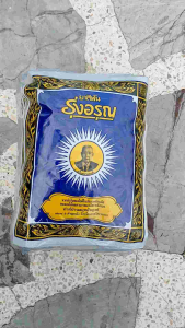 ยาสีฟันรุ่งอรูน์ แบบพงศ์ ( ขนาด 18 กรัม แพ็ค 6 ซอง )