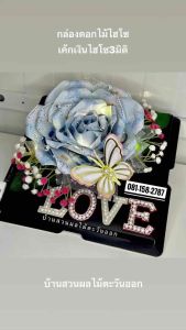 วาเลนไทน์ เค้กธนบัตร เค้กกุหลาบ ของขวัญ 1290ส่งฟรี เปลี่ยนป้ายได้ #12 Money Cake ทักเช็คคิวก่อนได้จ้า