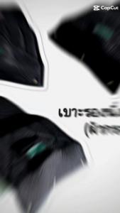 เบาะรองนั่งเคอกี้ (งานผ้ากระสอบ) สีดำ