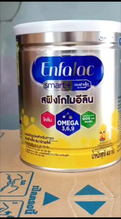 Enfalac Smart+ สูตร ขนาด 400g แบบกระป๋อง Exp 11/2026