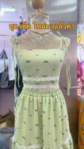 Fashion young Set2ชิ้น สายเดี่ยวผูกไหล่ ลายโบว์ แต่งระบายลูกไม้ งานน่ารัก หวานละมุน มากๆเลยค่ะ