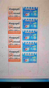 ป้ายไวนิลห้ามสูบบุหรี่บริเวณนี้ ขนาด 60x60 cm. พับขอบเจาะตาไก่ 4 มุม (แถมฟรีสายรัดป้าย)