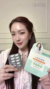 Lavier วิตามินบำรุงผิวสูตรคุณหมอ": "Lavier วิตามิน บำรุงผิว สูตรคุณหมอ",