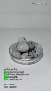(พร้อมส่ง) หินก้อน Tumbled Rainbow Moonstone (เรนโบว์ มูลสโตน) หินนำโชค หินมงคล (ราคาต่อ 1 ก้อน)