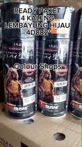 Pilok Cat Semprot Samurai Paket Lengkap 4 Kaleng Lembayung Hijau Green 4D882 Epoxy Uch 210 White 102 882 Clear Glossy 128 400ml