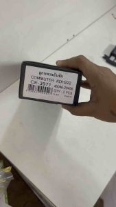 CE-3971 ลูกหมากคันชัก รถตู้  Commuter คอมมิวเตอร์  ปี 2005-2018 จำนวนต่อ 1คู่ Brand Cera รับประกัน3เดือน