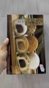 Bánh Mochi Yuki & Love Taiwan bánh bao chỉ Đài Loan Tổng Hợp