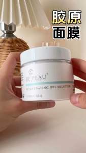 Be Peau Rejuvenating Gel Mask 胶原面膜 500ml