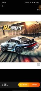 Xe đua điều khiển từ xa Drift Poscher Extreme Silver Speed 1/24 4WD tốc độ cao có đèn led chịu lực tốt