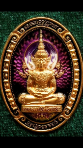 เหรียญพระแก้วมรกตฉลอง ๑๐๐ ปี (รุ่น) หลวงพ่อพัฒน์ ปุญญกาโม เสริมสิริมงคล ดีรอบด้าน วัดห้วยด้วน จังหวัดนครสวรรค์ พระสวย ใหม่ วัตถุมงคล เครื่องรางประจำตัว พระเครื่องเมืองไทย