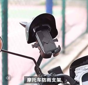 Universal Motorcycle Phone Holder Sunshade Umbrella Waterproof Helmet Sunscreen Stand Bracket 360° Adjustable Metal Rack