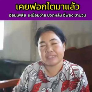 (ส่งฟรี) สมุนไพรคำทอง 1กระปุก