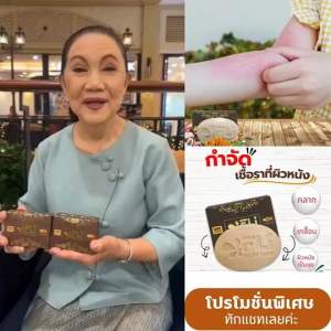 สบู่ FLi ของแท้✅ ซื้อ 6 ก้อนใหญ่ 120 กรัม แถม 6 ก้อนเล็ก สบู่Fli สบู่ดีดติ่ง ฝ้ากระ สิว สะเก็ดเงิน ลดติ่งเนื้อ คันเชื้อรา รังแค