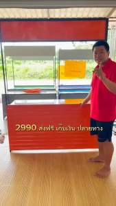 เคาน์เตอร์พับเก็บได้ภายใน 1 นาทียาว150